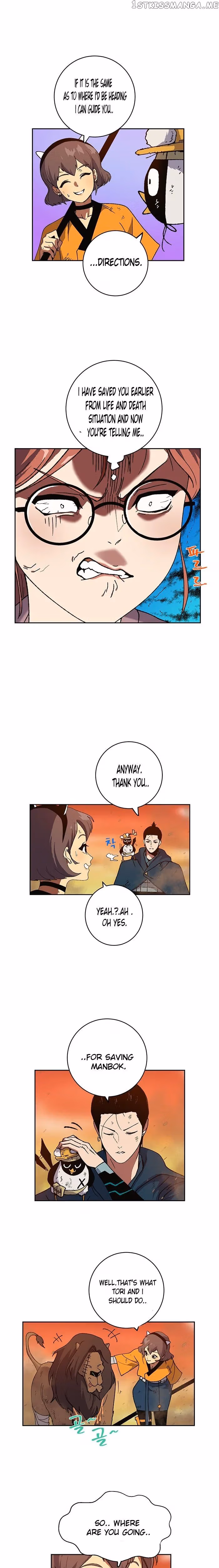 Taebaek: The Tutorial Man Chapter 9 page 6 - 
