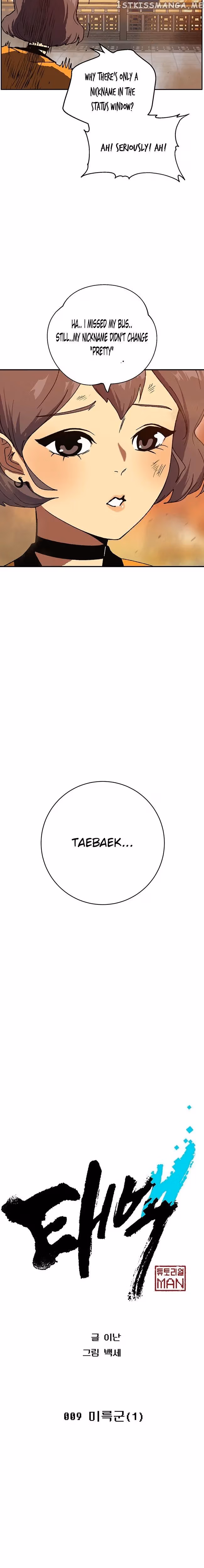 Taebaek: The Tutorial Man Chapter 9 page 10 - 