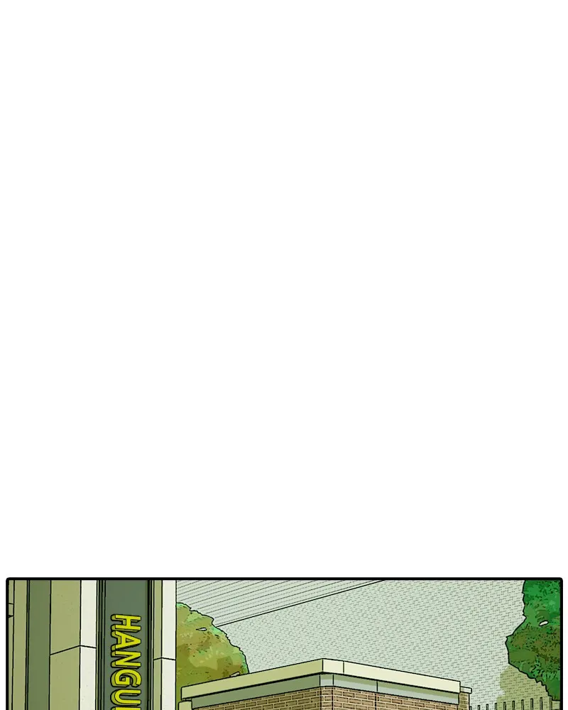 Taekwondo Kid Chapter 7 page 74 - 