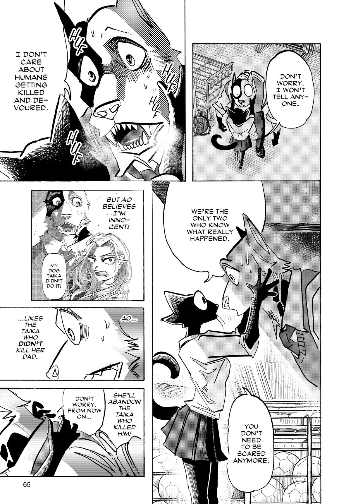Taika's Reason Chapter 10 page 17 - 