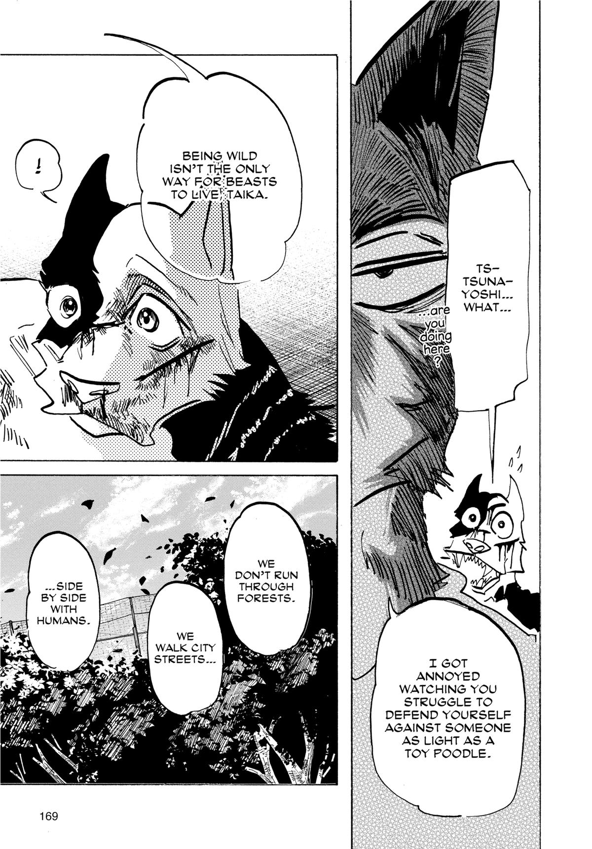 Taika's Reason Chapter 16 page 3 - 