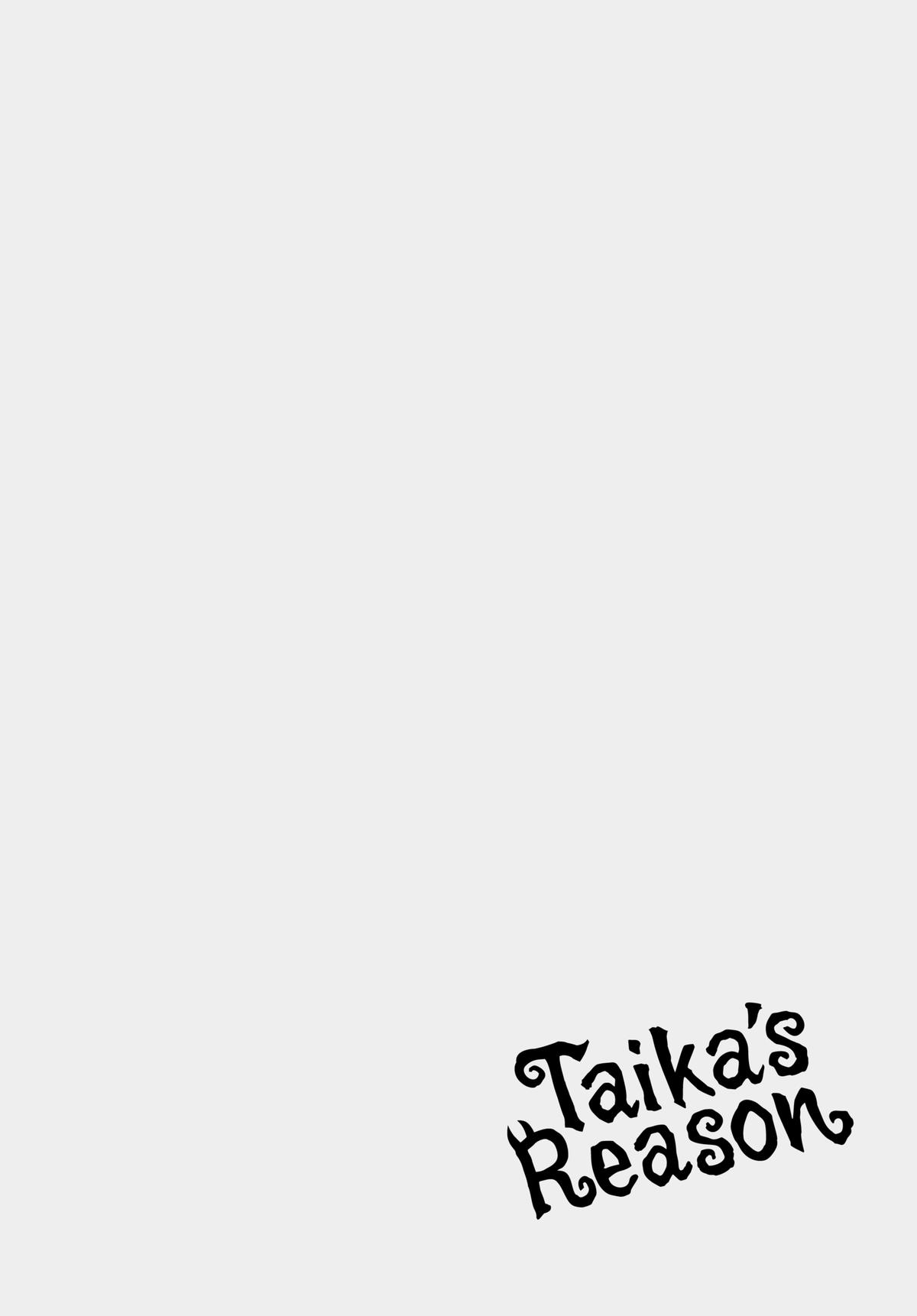 Taika's Reason Chapter 6 page 2 - 