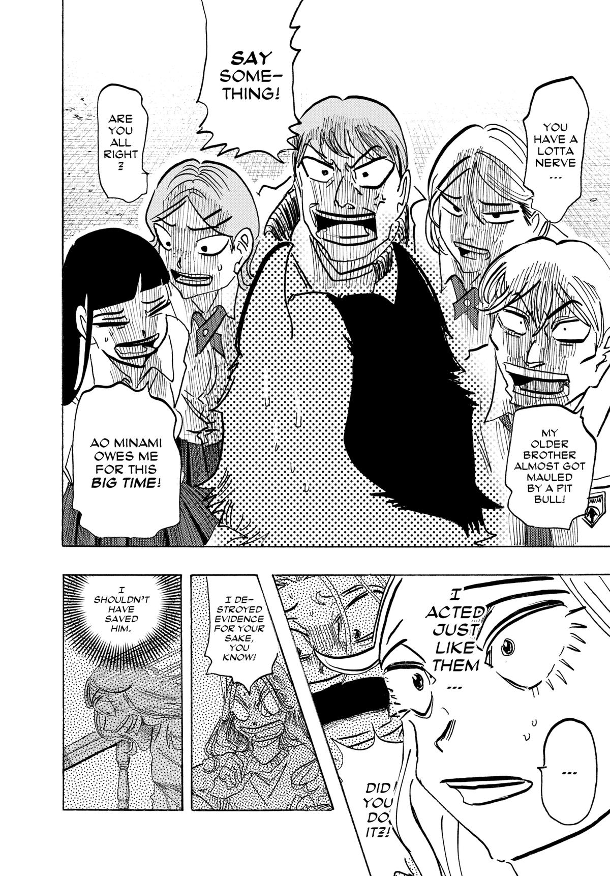 Taika's Reason Chapter 6 page 12 - 