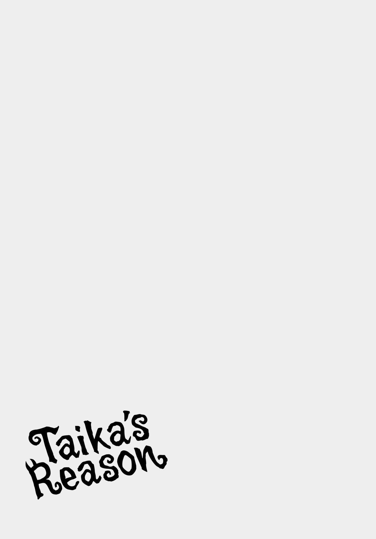 Taika's Reason Chapter 6 page 22 - 