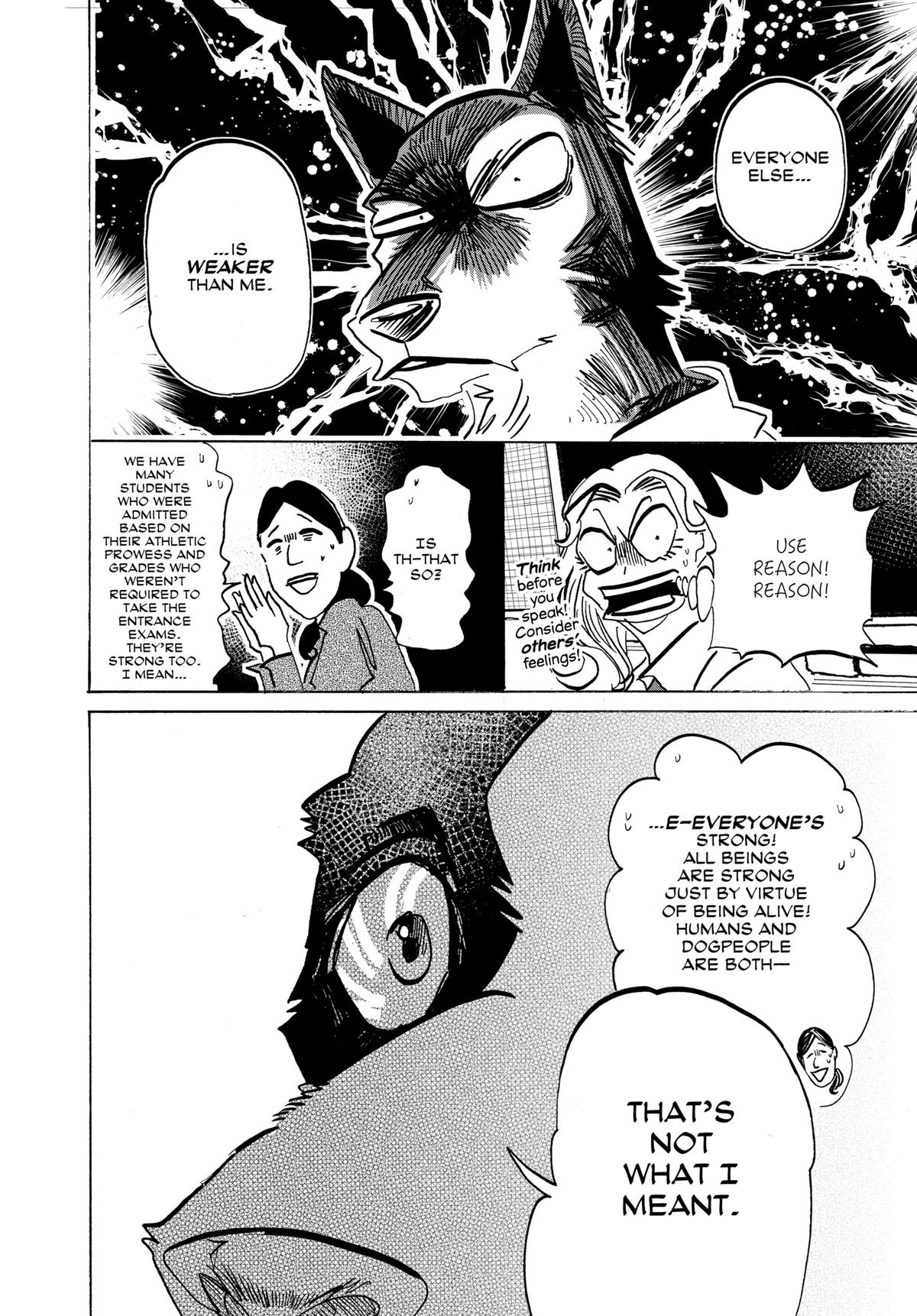 Taika's Reason Chapter 7 page 17 - 