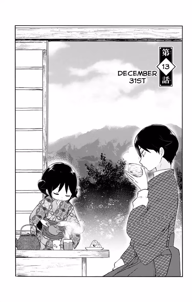 Taisho Girl Fairy Tale Chapter 13 page 3 - 
