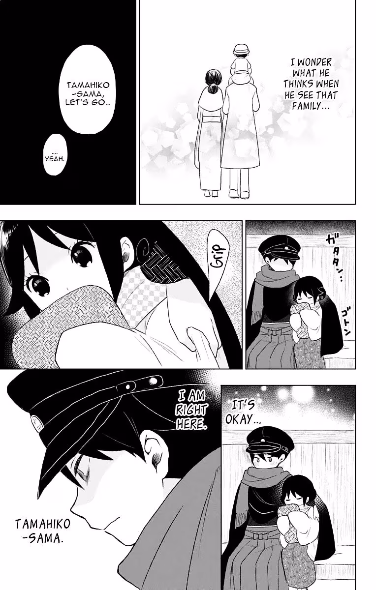Taisho Girl Fairy Tale Chapter 21 page 12 - 