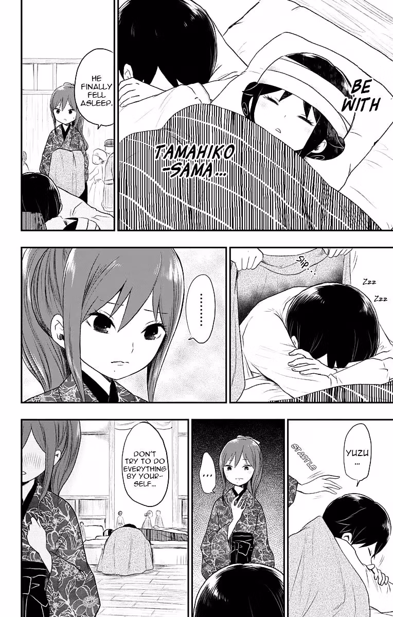 Taisho Girl Fairy Tale Chapter 21 page 15 - 