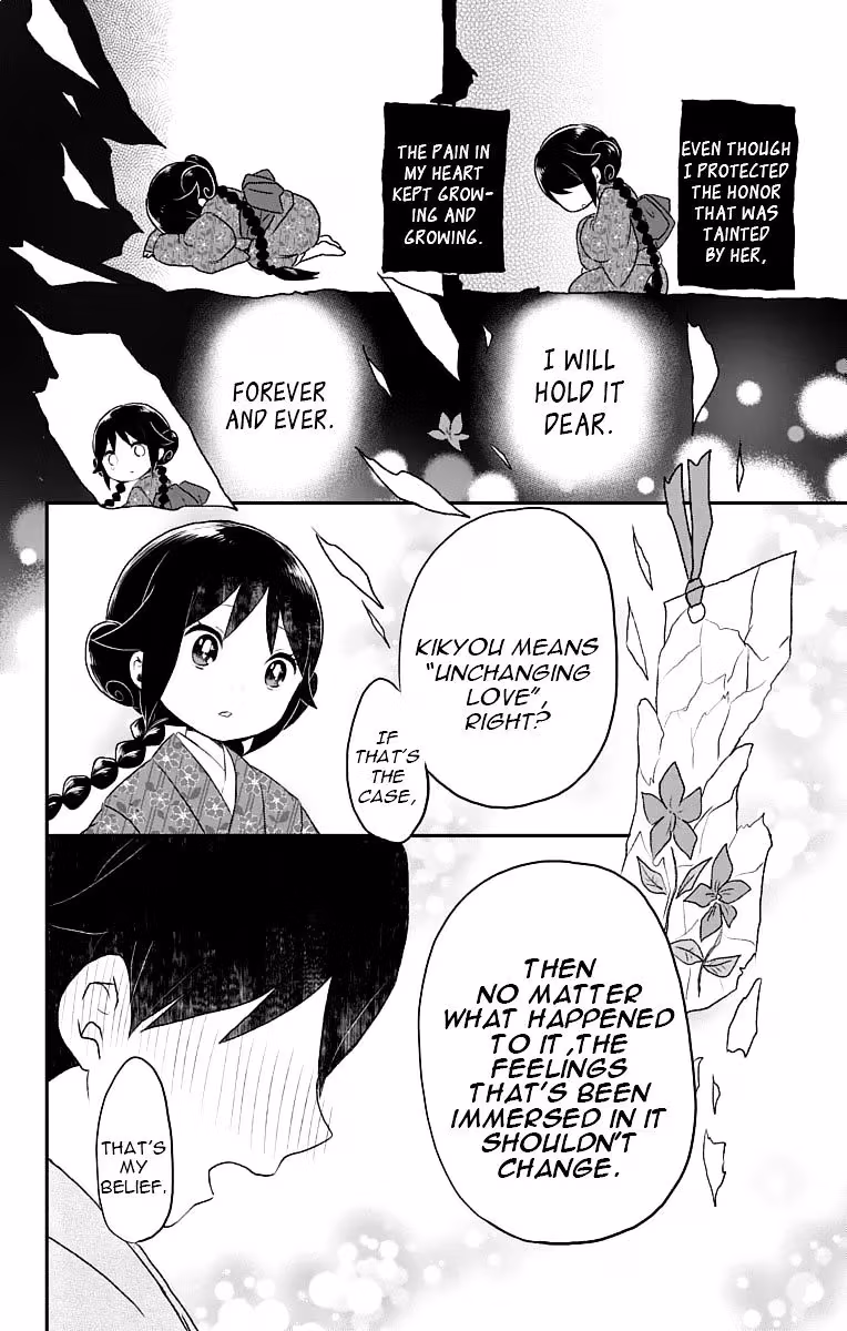 Taisho Girl Fairy Tale Chapter 21 page 17 - 