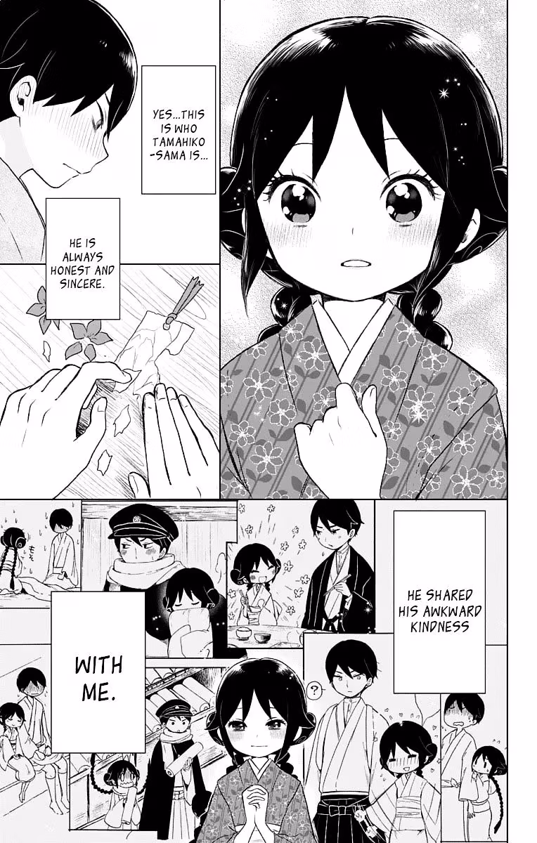 Taisho Girl Fairy Tale Chapter 21 page 18 - 