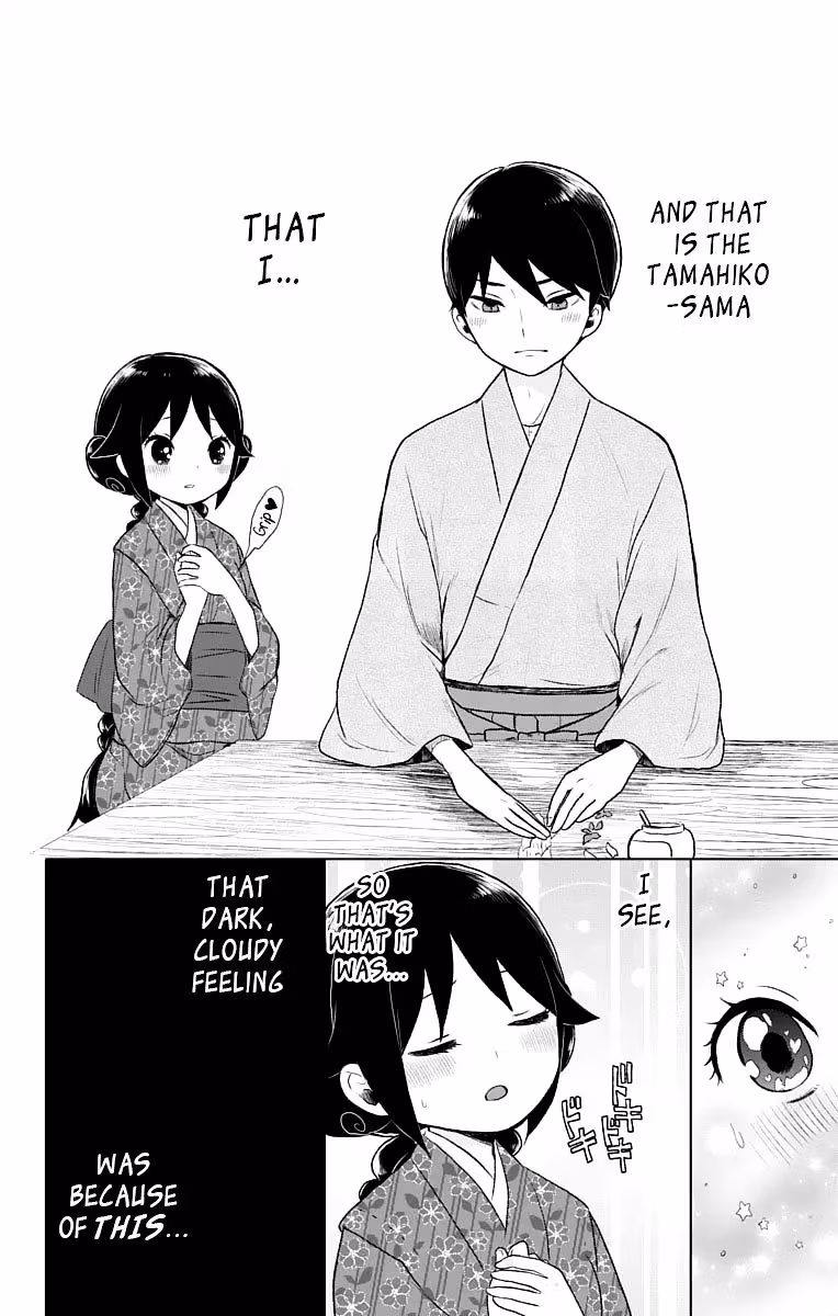 Taisho Girl Fairy Tale Chapter 21 page 19 - 