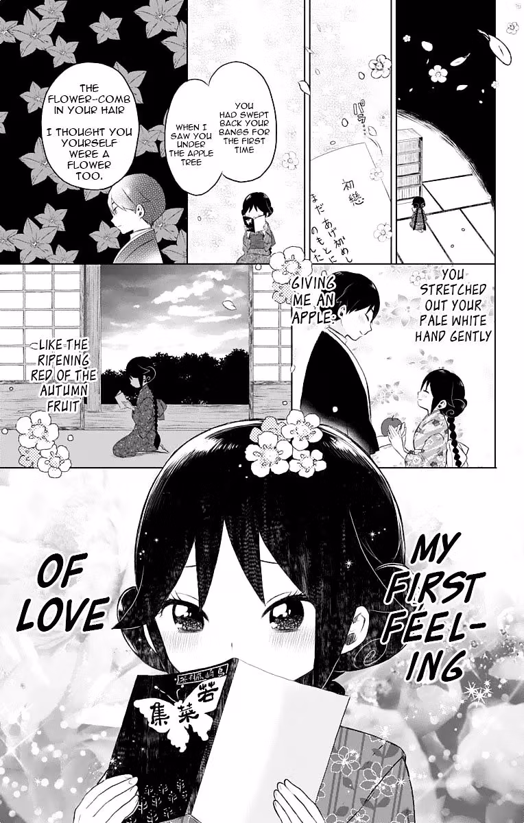 Taisho Girl Fairy Tale Chapter 21 page 20 - 