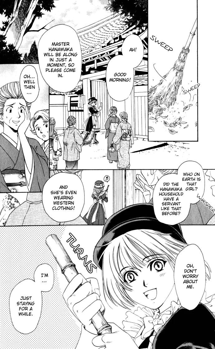 Beloved Princess Chapter 2 page 3 - 