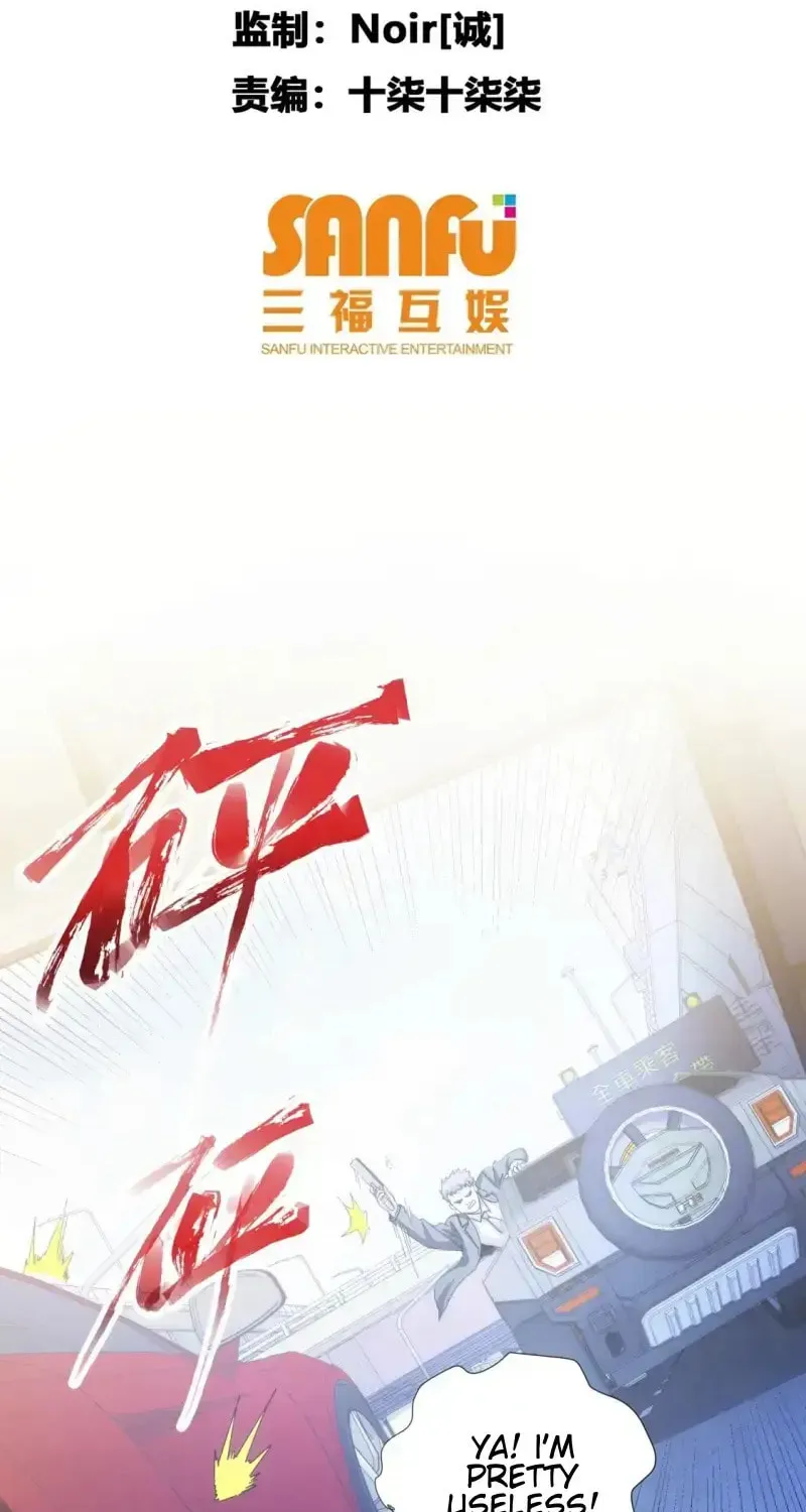 Taixu Apartment Chapter 11 page 3 - 