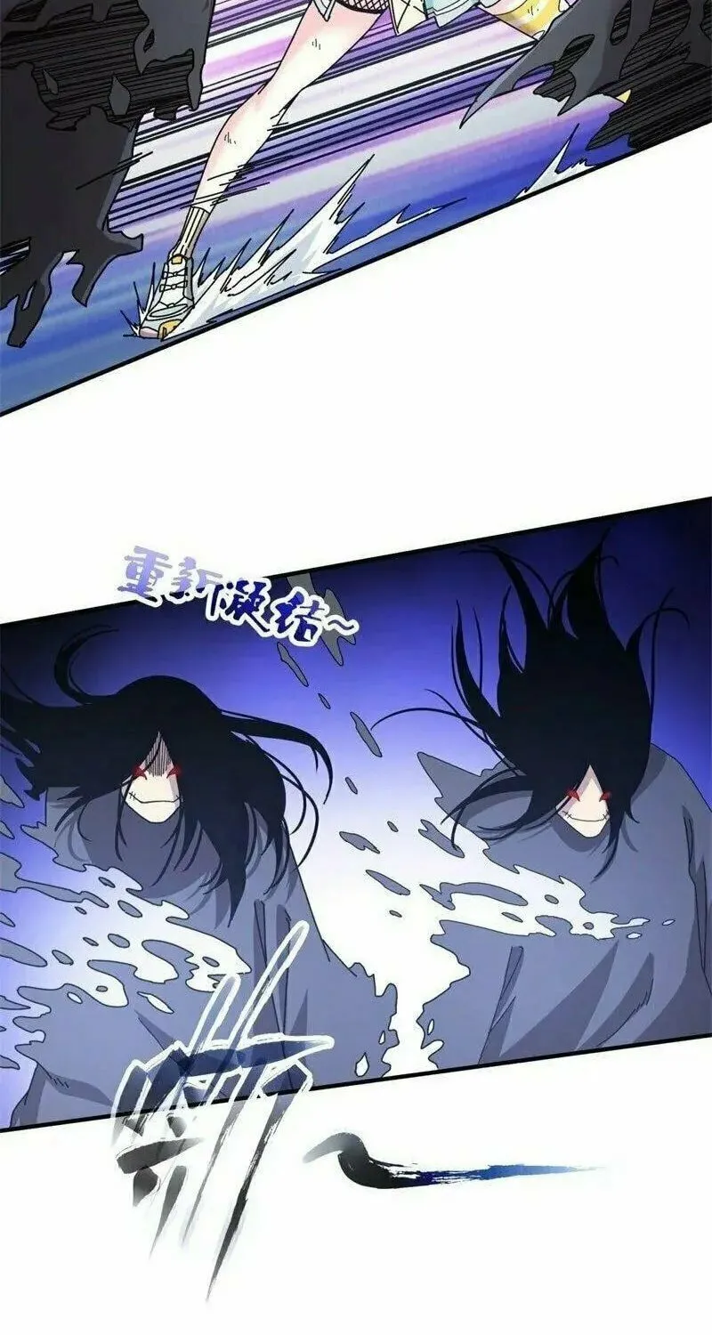 Taixu Apartment Chapter 16 page 10 - 
