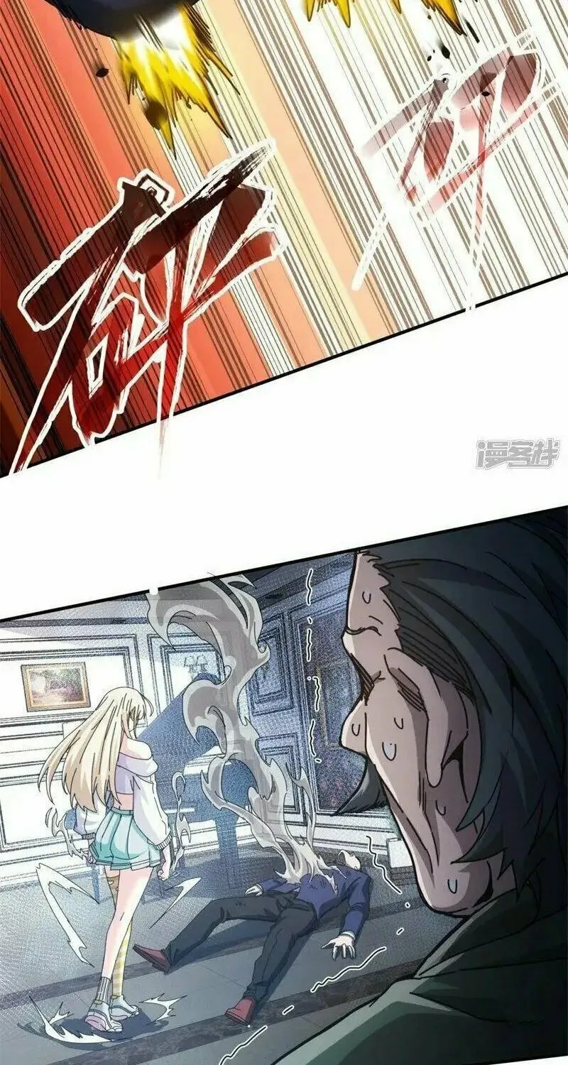 Taixu Apartment Chapter 17 page 32 - 