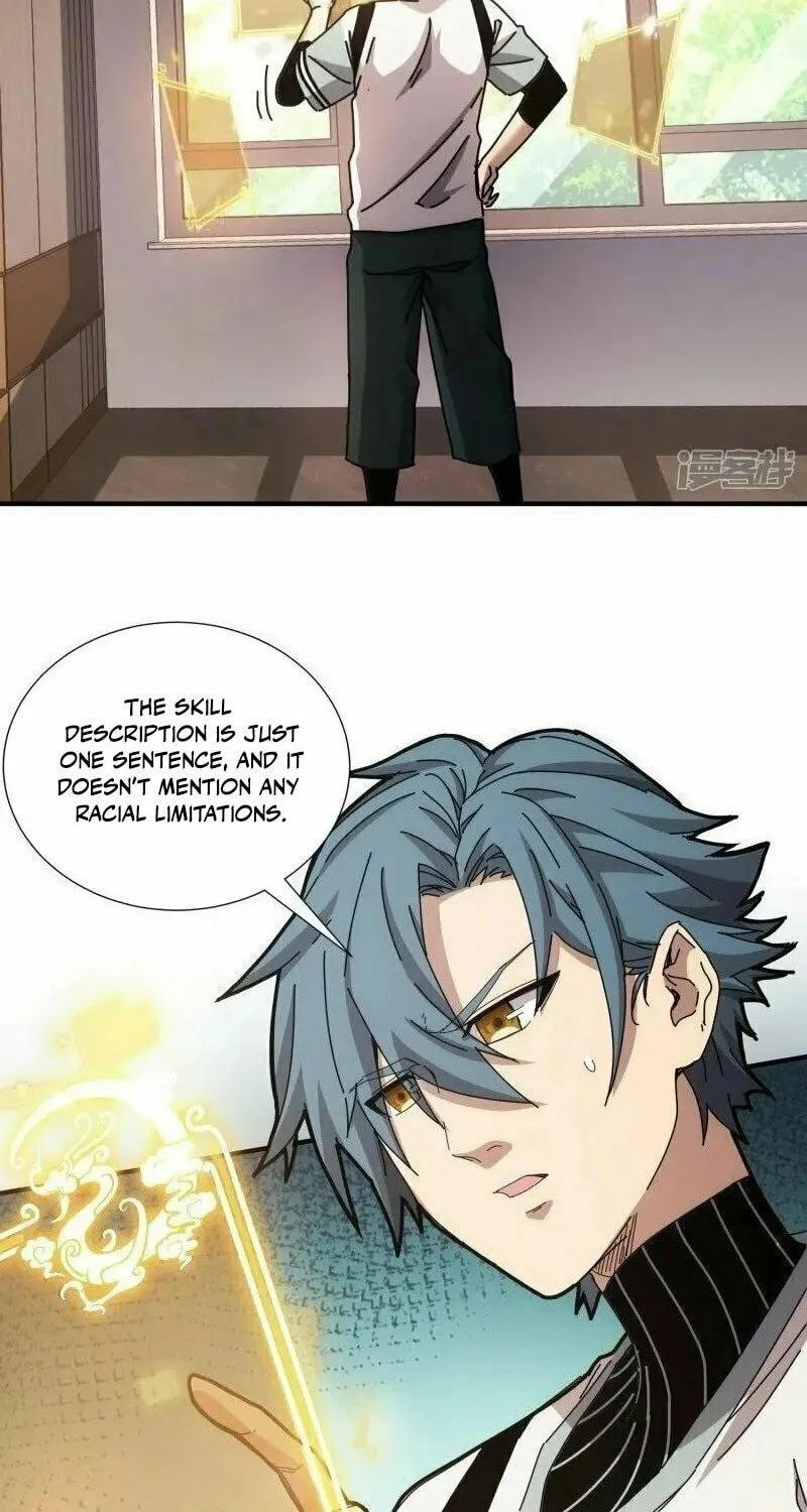 Taixu Apartment Chapter 25 page 5 - 