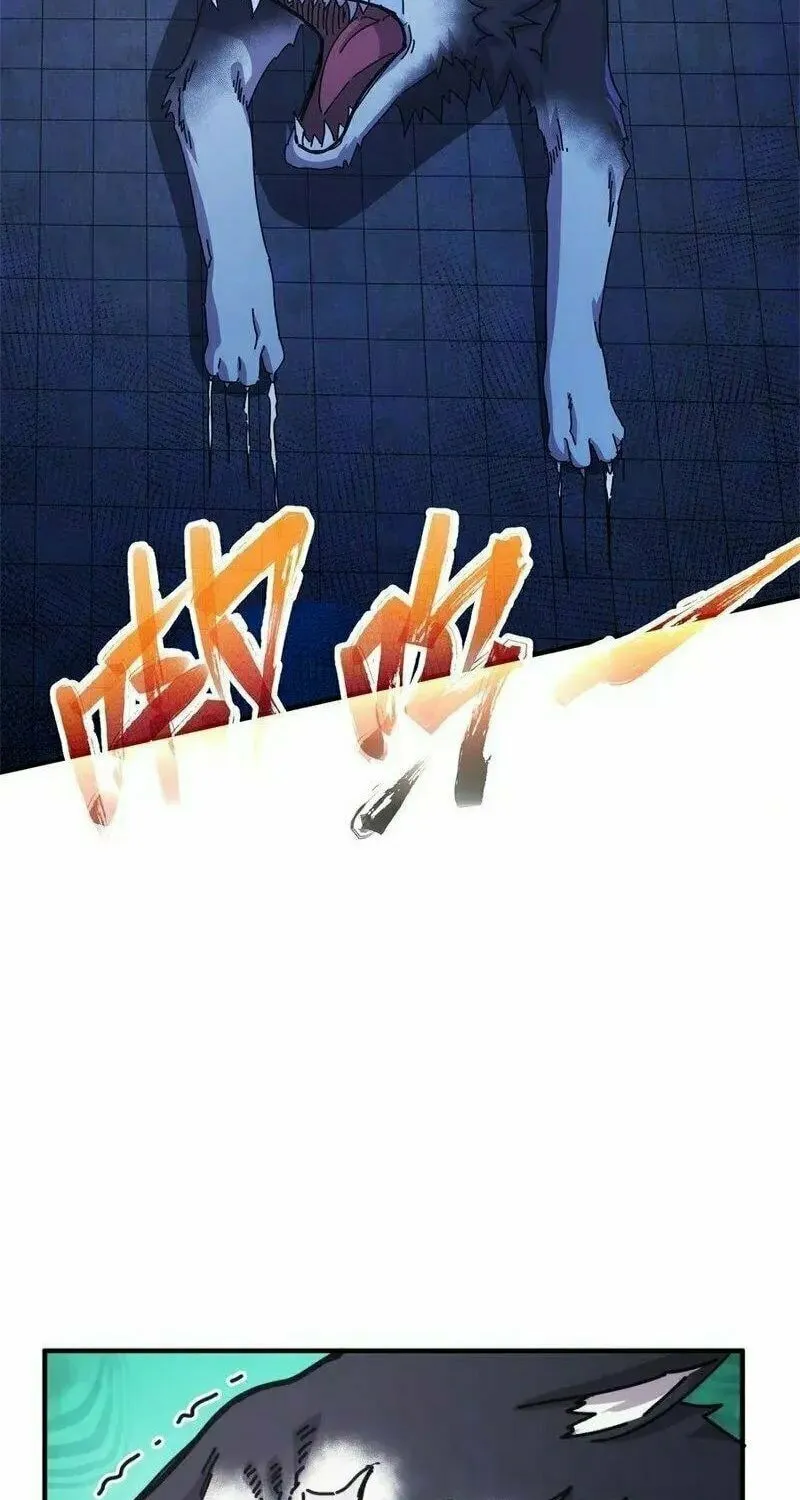 Taixu Apartment Chapter 26 page 33 - 