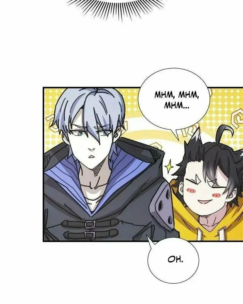 Taixu Apartment Chapter 28 page 42 - 