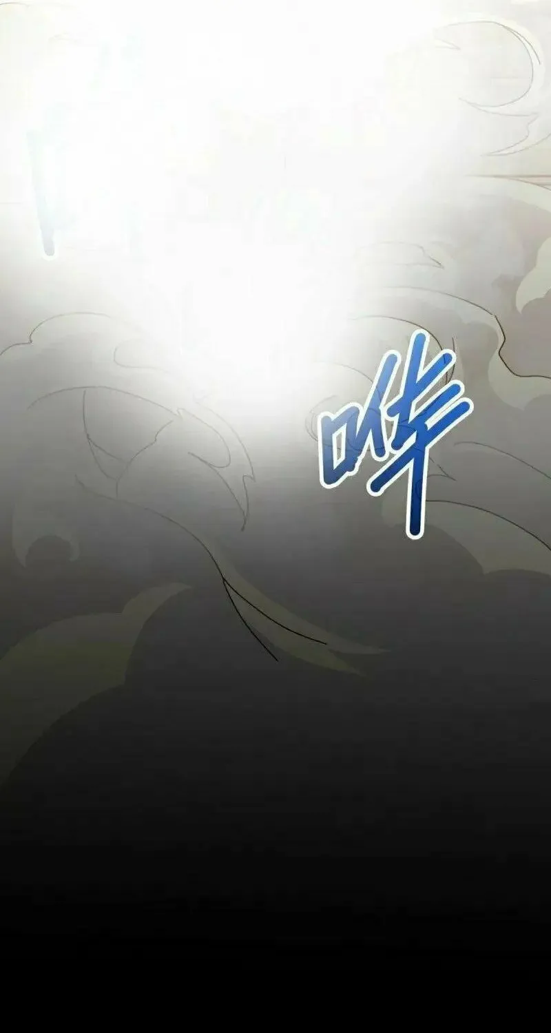 Taixu Apartment Chapter 30 page 9 - 