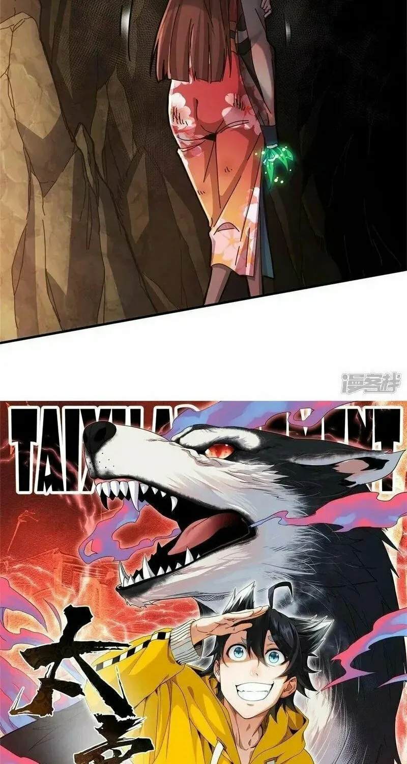 Taixu Apartment Chapter 33 page 39 - 