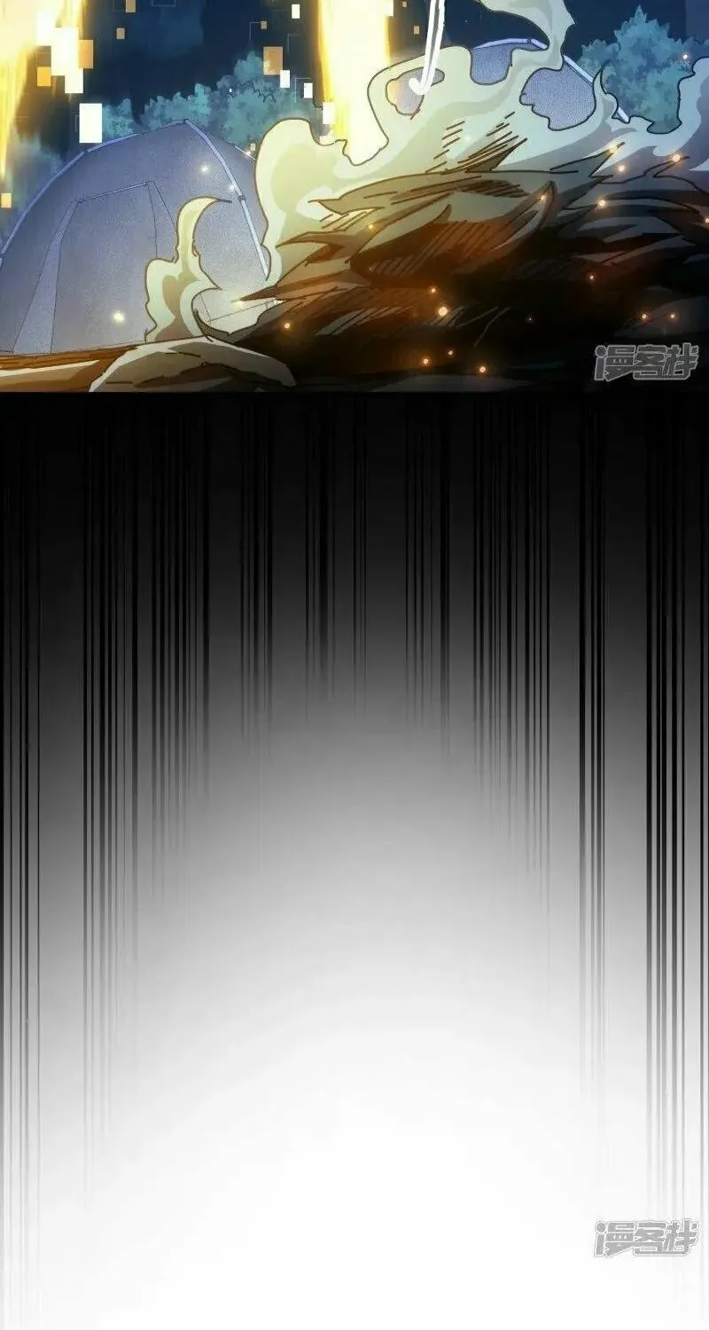 Taixu Apartment Chapter 38 page 34 - 