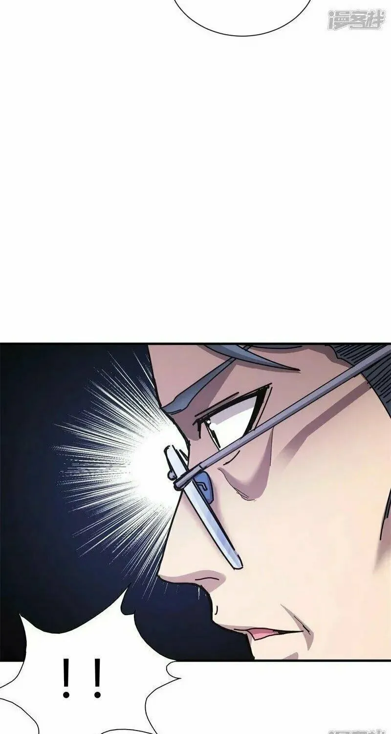 Taixu Apartment Chapter 44 page 29 - 