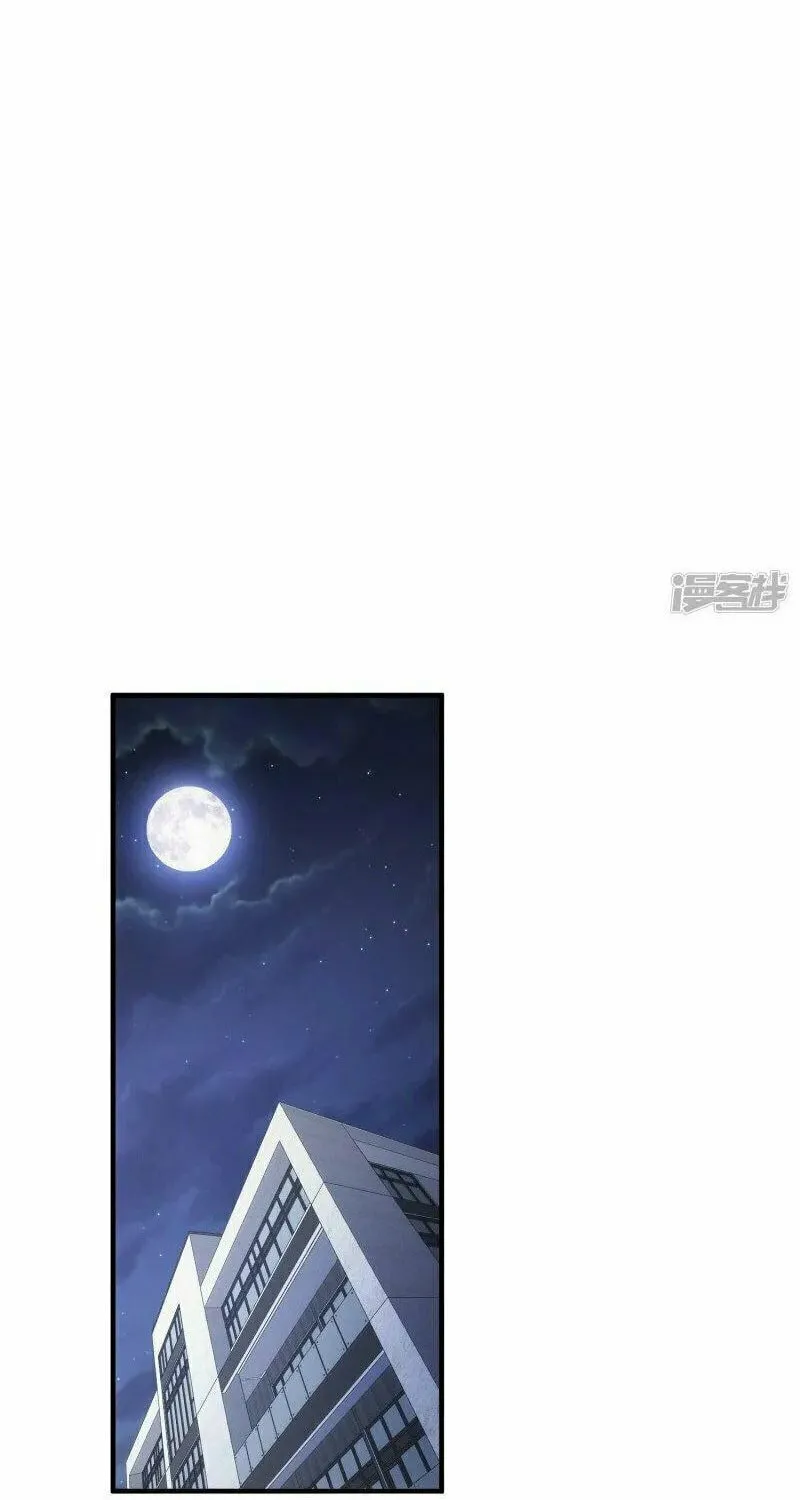 Taixu Apartment Chapter 47 page 17 - 