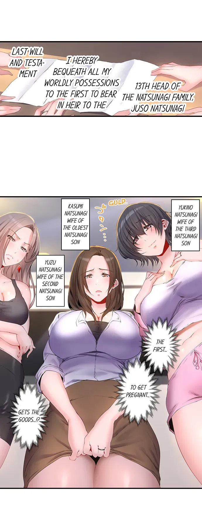 Taiyo's Sisters-In-Law Need His Seed Chapter 1 page 3 - 