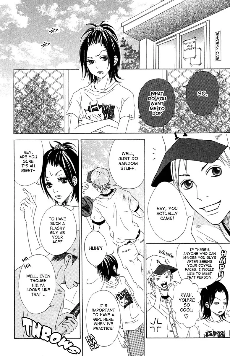 Taiyou ga Yonde Iru! Chapter 1 page 11 - 