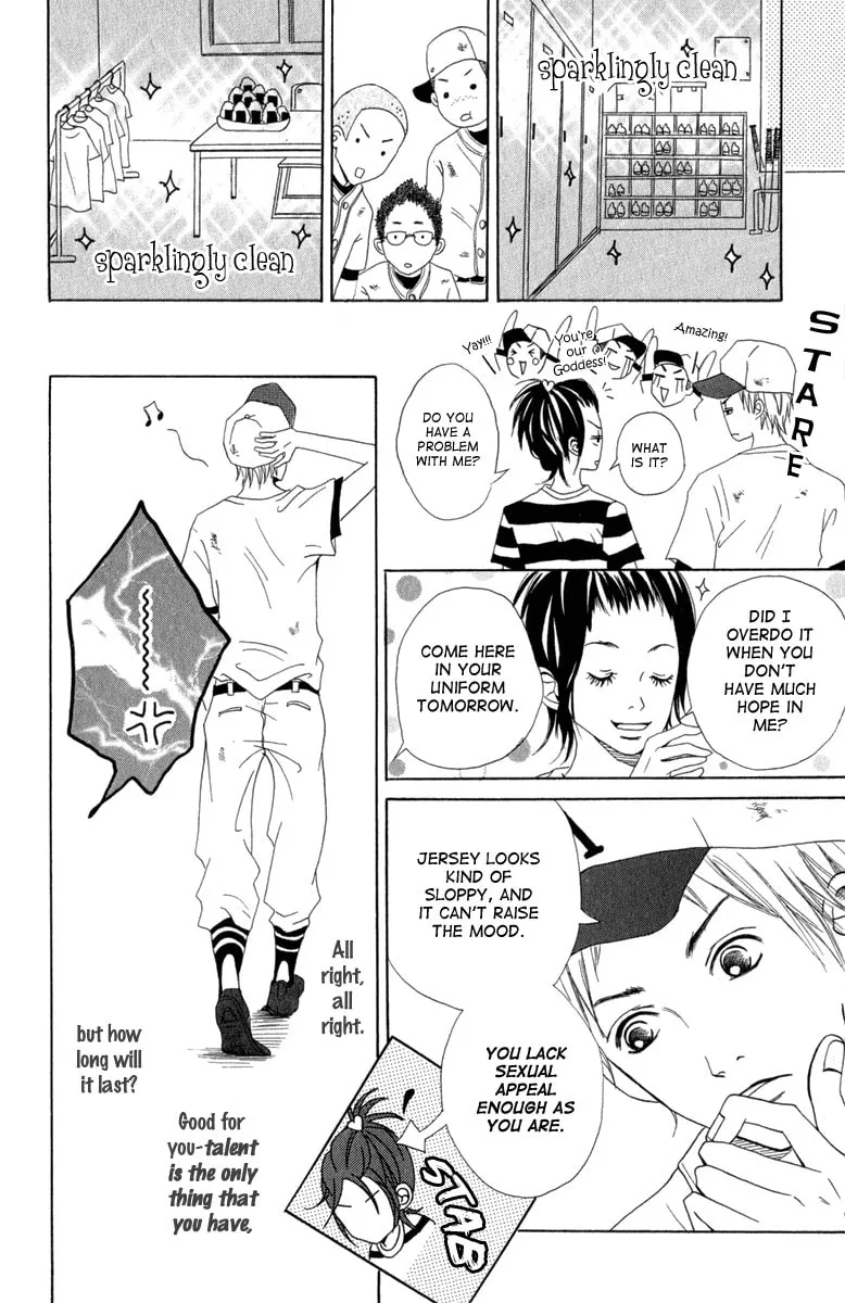 Taiyou ga Yonde Iru! Chapter 1 page 13 - 