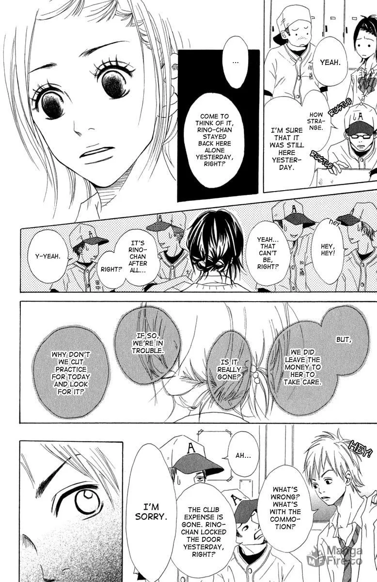 Taiyou ga Yonde Iru! Chapter 1 page 21 - 