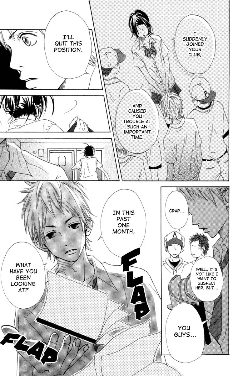 Taiyou ga Yonde Iru! Chapter 1 page 22 - 