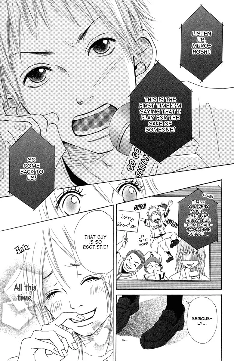 Taiyou ga Yonde Iru! Chapter 1 page 26 - 