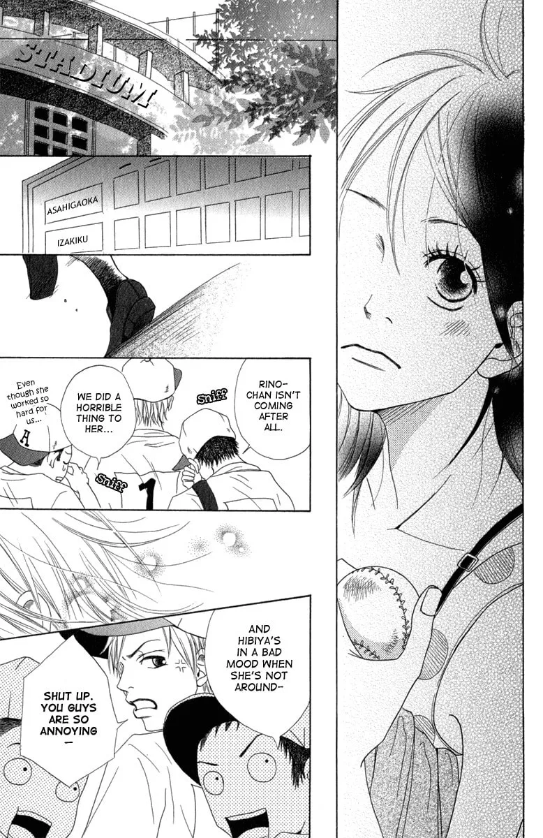 Taiyou ga Yonde Iru! Chapter 1 page 28 - 