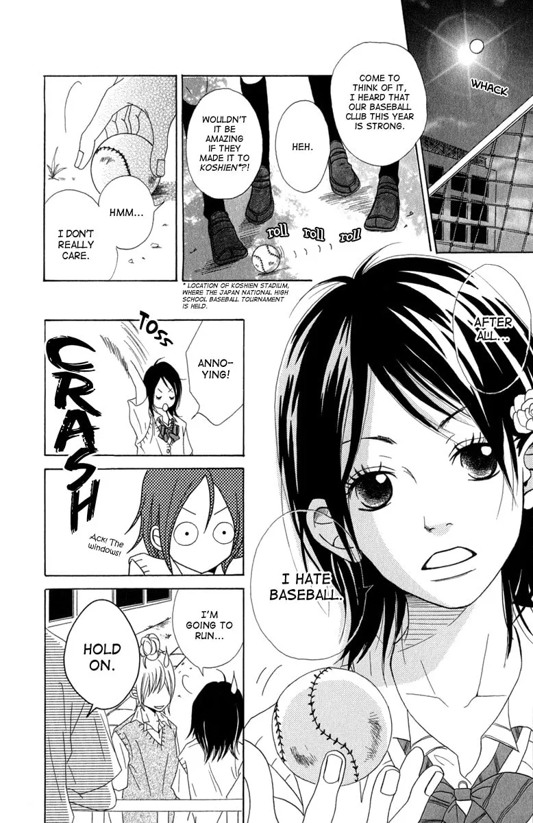 Taiyou ga Yonde Iru! Chapter 1 page 7 - 