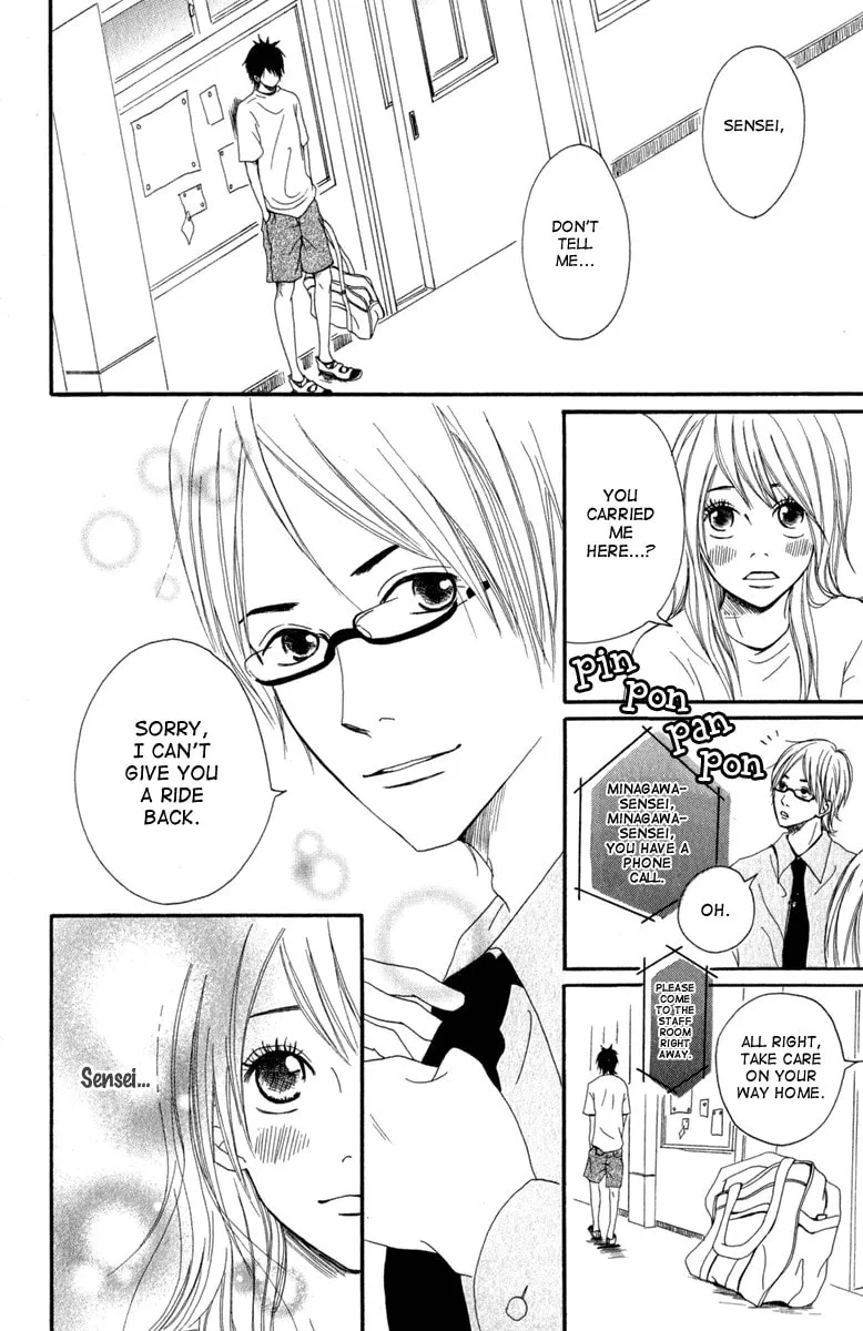 Taiyou ga Yonde Iru! Chapter 2 page 11 - 