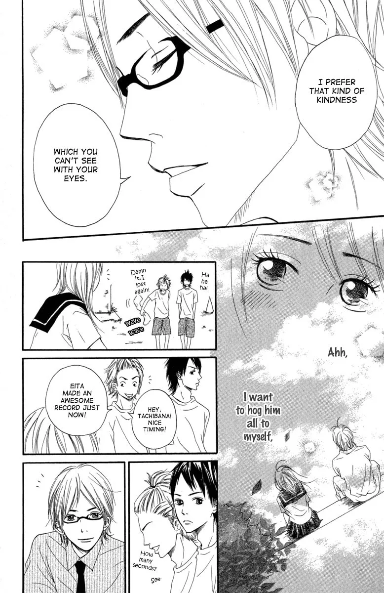 Taiyou ga Yonde Iru! Chapter 2 page 19 - 