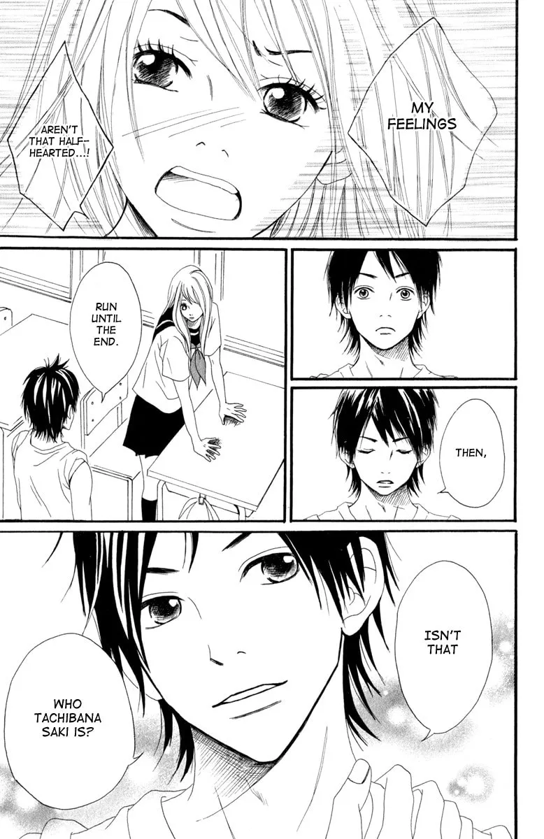 Taiyou ga Yonde Iru! Chapter 2 page 28 - 