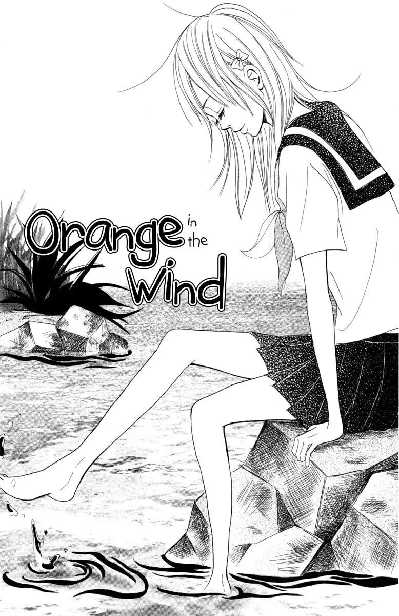 Taiyou ga Yonde Iru! Chapter 2 page 4 - 