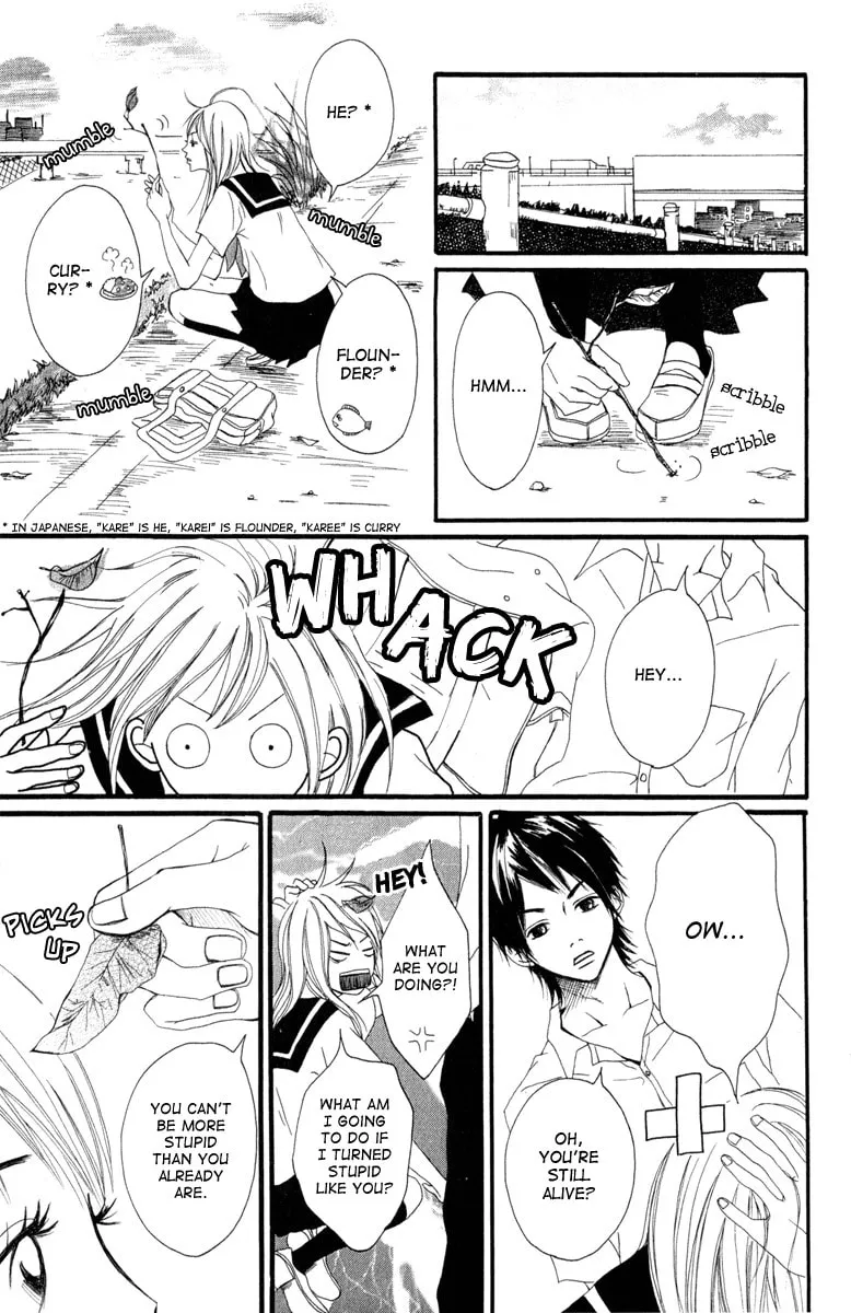 Taiyou ga Yonde Iru! Chapter 2 page 34 - 