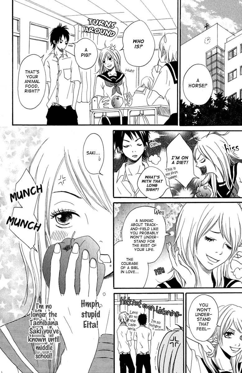 Taiyou ga Yonde Iru! Chapter 2 page 7 - 