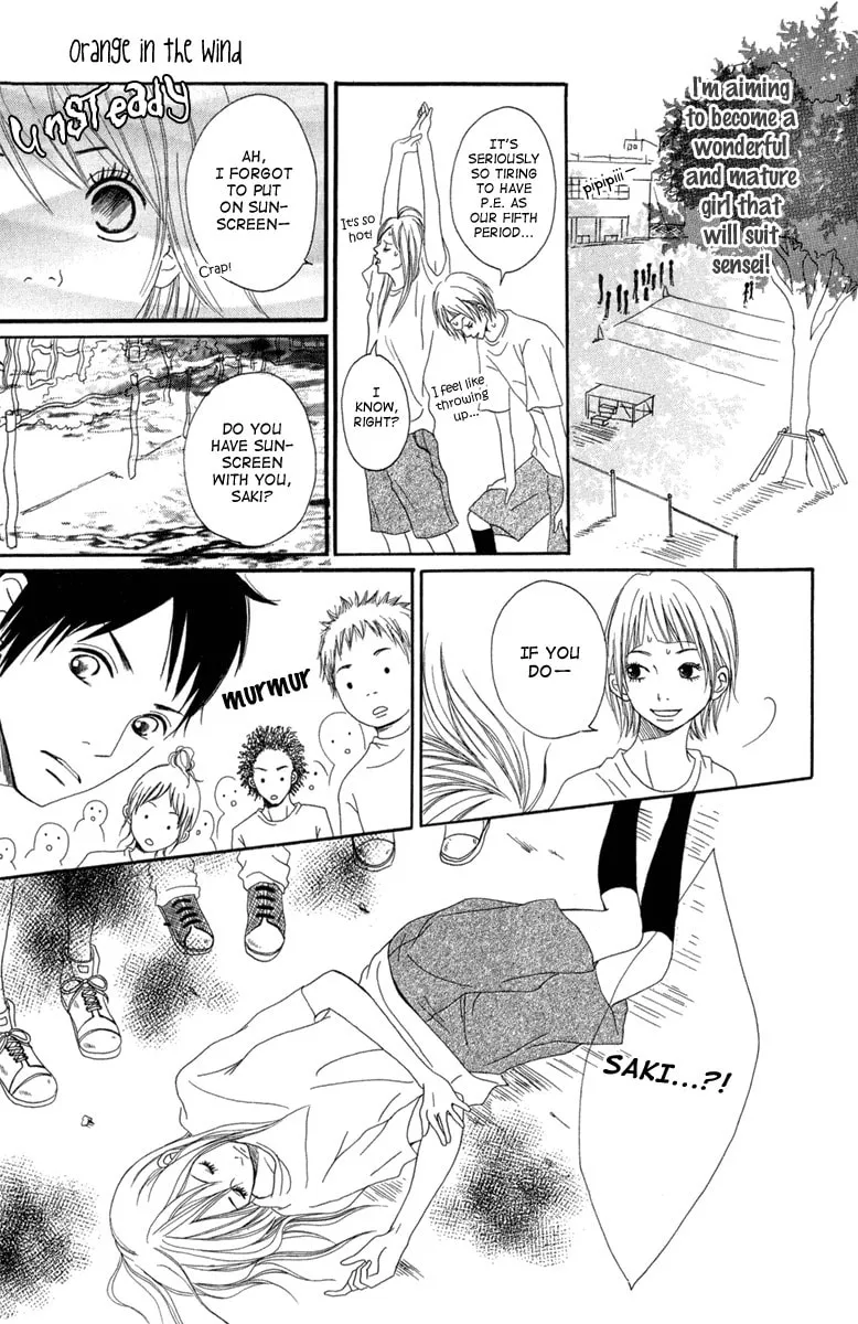 Taiyou ga Yonde Iru! Chapter 2 page 8 - 