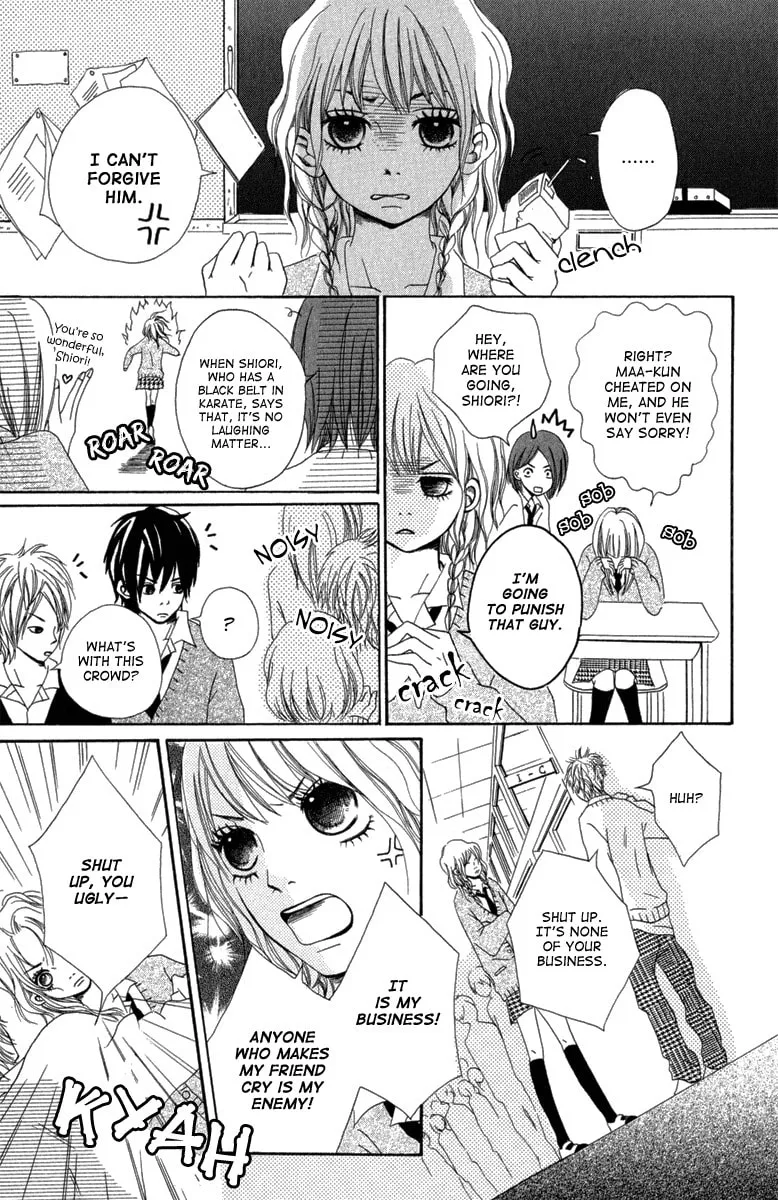 Taiyou ga Yonde Iru! Chapter 3 page 14 - 