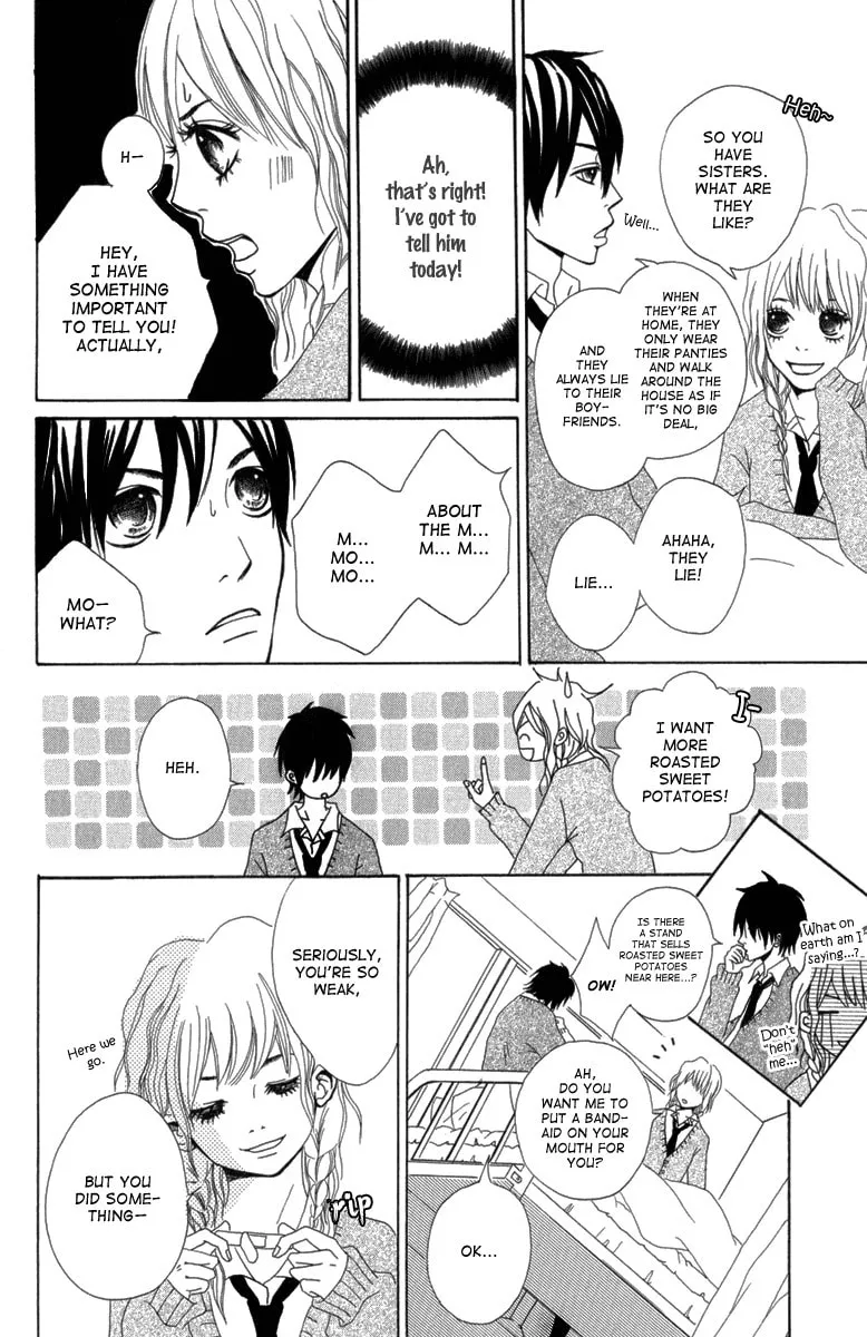 Taiyou ga Yonde Iru! Chapter 3 page 17 - 