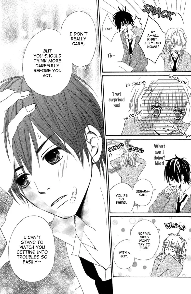 Taiyou ga Yonde Iru! Chapter 3 page 19 - 