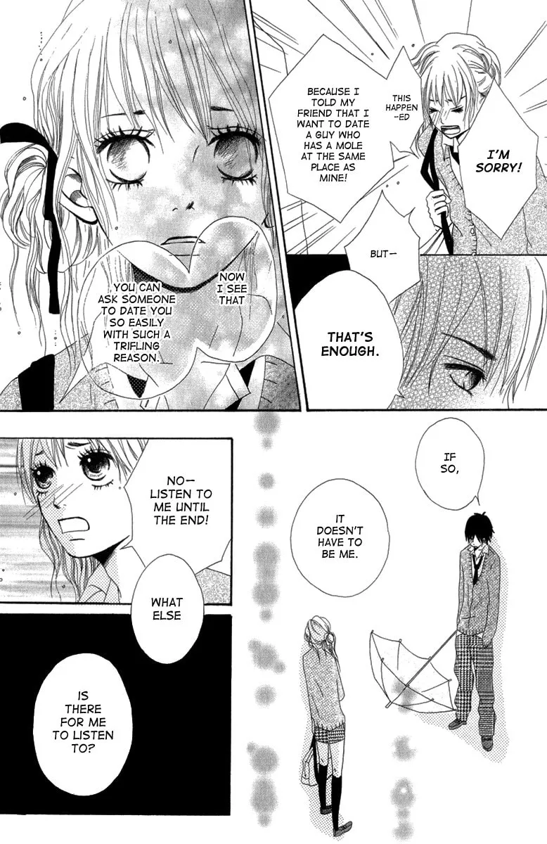 Taiyou ga Yonde Iru! Chapter 3 page 23 - 