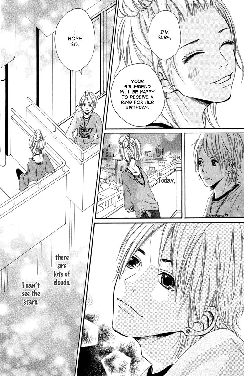 Taiyou ga Yonde Iru! Chapter 4 page 17 - 