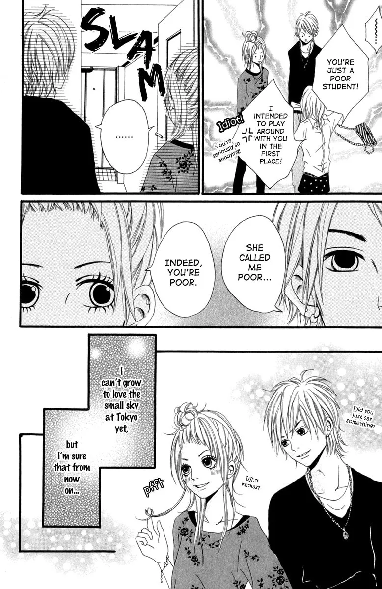 Taiyou ga Yonde Iru! Chapter 4 page 31 - 