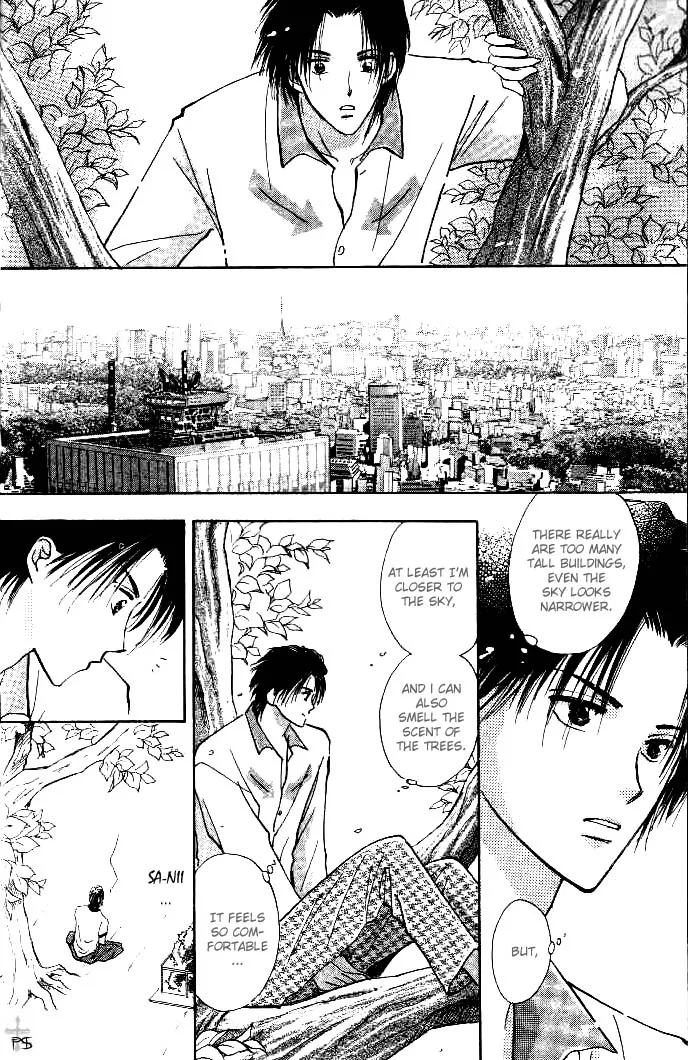Takaramono Chapter 0.97 page 39 - 